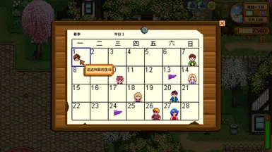 Happy Birthday Chinese Content Pack
