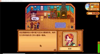 Special Dialogue for their birthday /壽星本人的生日台詞