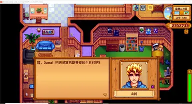 Spouse's friend/family members will ask you to give their present to your spouse/婚後配偶親友請求代交禮物1