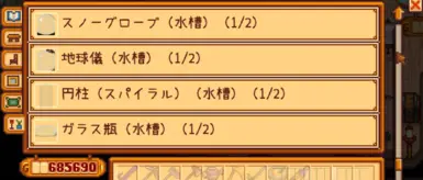 (1.1.1~) GIF - japanese