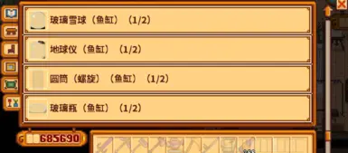 (1.1.1~) GIF - chinese (uh... accidentally wrote 2 of the 'red' in traditional character; it's missing from the name, will probably fix in subsequent update)