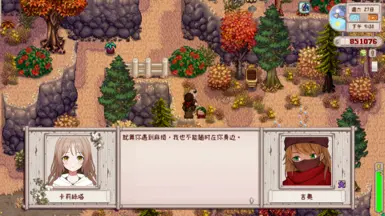 Jio_screenshot