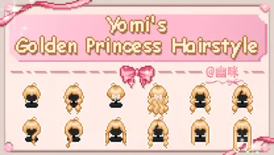 Yomi's Golden Princess Hairstyle-FS (Applicable 1.6)