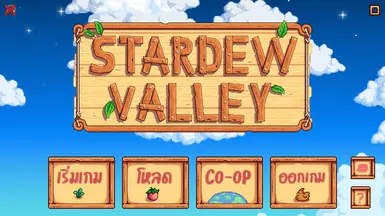 Stardew Valley - THAI